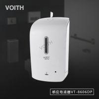 д¥ĸӦҺ VT-8603 Һ voithڰװҺ