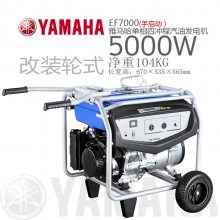 EF7000ͷĳ̵5.0KW