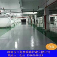 水性固化剂 硬化地坪漆 环氧树脂地坪漆 丙烯酸地坪 固化剂
