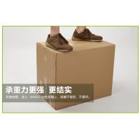 长宁区搬家纸箱免费送货上门搬家打包专用纸箱