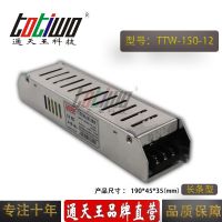 ͨ***12V12.***Դѹ 12V150WڳͿصԴ