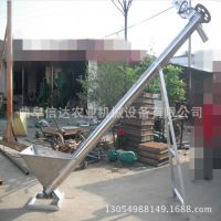 u型螺旋提升机 加工定做 移动式螺旋输送机