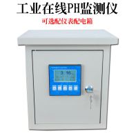 提供工业在线PH/ORP检测仪,PH检测试纸条