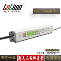 ͨ***24V1.87***45WɫˮLEDصԴ IP67ѹֱ