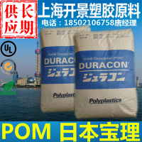 Ӧ POMձM90S ׼ ĥ  ߸POM M90S 