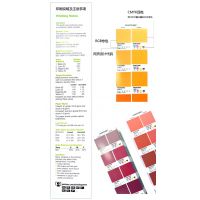 PANTONEͨ***ɫ-ɫcmykɫRGBֵɫ