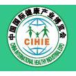 2017中国国际健康产业博览会（CIHIE·健博会）