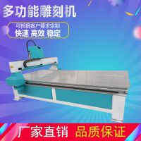 小型全自動(dòng)玉石金屬木工精雕機(jī)四軸雕刻高精度立體雕刻機(jī)