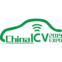 2019第五届广州国际智能网联汽车展览会