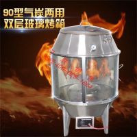 赤水型液化气果木炭两用烤鸭炉 90型液化气果木炭两用烤鸭炉哪家比较好