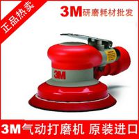 3M正品 ***5寸气动圆盘打磨机家具磨光机砂光机