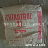 ͸Thixatrol ST|ŵ