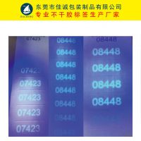 定做玩具贴纸 玩具标签批发加工 车仔玩具透明贴纸印刷厂家