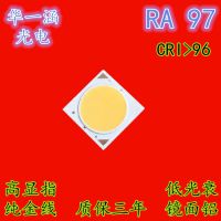 һ COBָLED RA98 CRI95-100