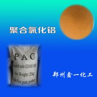 ҵˮ޻ۺȻPAC