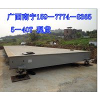 地磅维修－80吨地磅－100吨地磅120吨地磅维修服务
