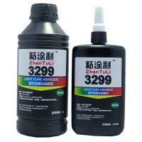 3299UV ·UVˮ FPC·岹ǿ