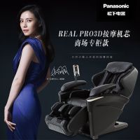 Ħרʵ PanasonicĦ ̫ղEP-MA73