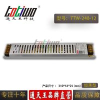 ͨ***12V20AԴѹ12V240W俪صԴ