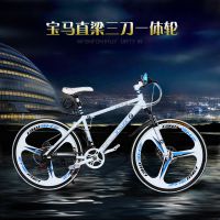 厂家直销宝马山地自行车双碟刹一体轮活动促销礼品变速车一件代发