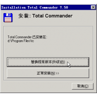 Total Commanderۣ۸