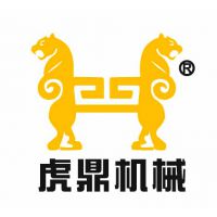 福建虎鼎机械有限公司