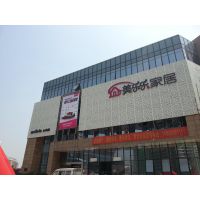 雕花镂空铝单板装饰吊顶-不规则冲孔铝幕墙产品选购【德普龙建材】