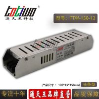ͨ12V12.5AԴѹ12V150WڳͿصԴ