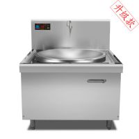 浙江商用电磁灶_大功率电磁炉_酒店食堂大锅灶_厨房设备批发
