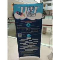 北京诺瑞斯商贸快幕秀,海报,易拉宝等喷绘用品