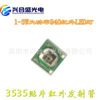 SMD3535 led 940nm 3535