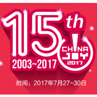 2017中国国际数码互动娱乐展览会（简称：ChinaJoy）