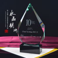 周年店庆颁发***店长奖 水晶奖牌 深圳厂家奖牌定制 免费排版免费刻字一个起定