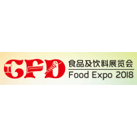 上海---2018第十届国际食品及饮料博览会