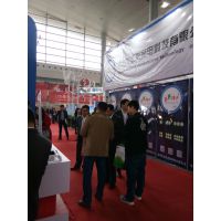 2018第七届中国（扬州）户外照明及LED照明展览会
