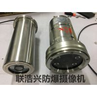 /200IP66/ExdIIC
