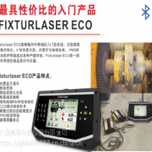 Fixturlaser ECO¿ ¿