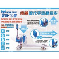 ӦPTE15Xȫ綯˳﮵ؿȡذ