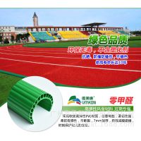广州唯美康软质PVC足球场道牙保护条防护条U型防撞条跑道6mm厚塑料护角条