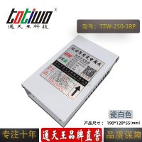ͨ5V50A250WɰɫԴTTW-250-5RP