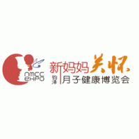 2018全球母婴服务及教育精品展暨第三届上海月子健康博览会