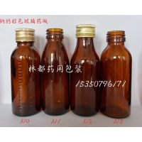 山东林都现货供应100毫升钠钙玻璃药瓶
