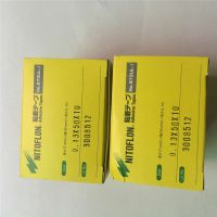 ԭװն½973ul -S 0.13 x 50 x 10 ӽ
