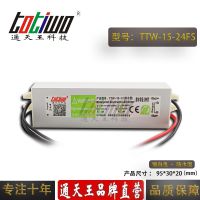 ͨ***24V0.62***15WɫˮLEDصԴ IP67ѹֱ