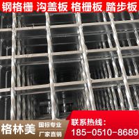 Q235厂家直销玻璃钢格栅板水篦子沟盖板