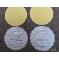 TABER S-36(T)贴纸台湾产耐磨测试TABER机专用100张