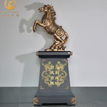 百战百胜/马到成功落地马，科技公司乔迁礼品，新店开业纪念品，上海庆典活动摆件