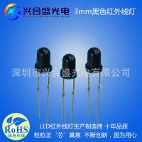 ӦF3ɫ940NM оƬޱLED