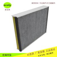 ݸecolyֱյ pm2.5յоLFTe-002
