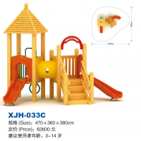 ¼ѺӡɽľͯXJH-033D ***3ŻŶ